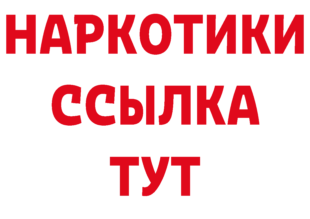 Героин VHQ вход нарко площадка кракен Котлас