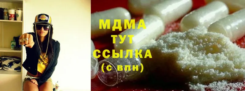 ссылка на мегу сайт  Котлас  MDMA кристаллы 