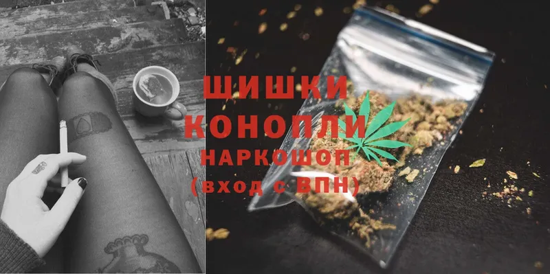 Шишки марихуана LSD WEED  наркошоп  Котлас 